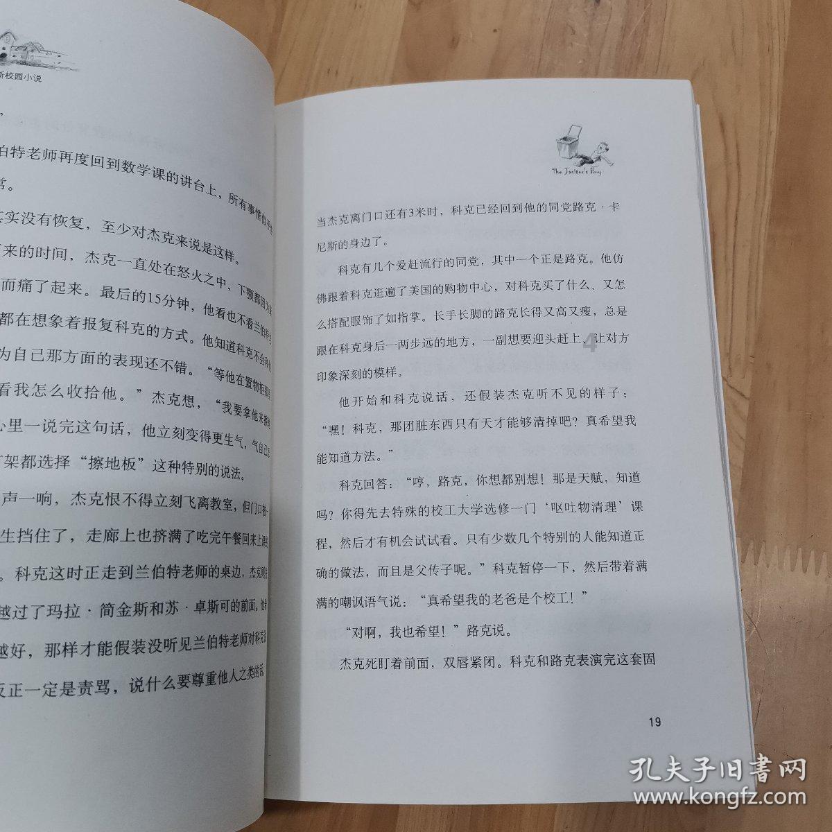 使命召唤OL