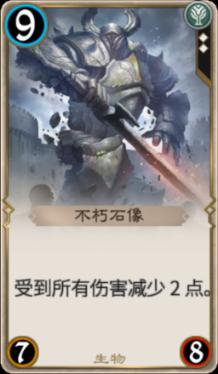 邪恶怪物群