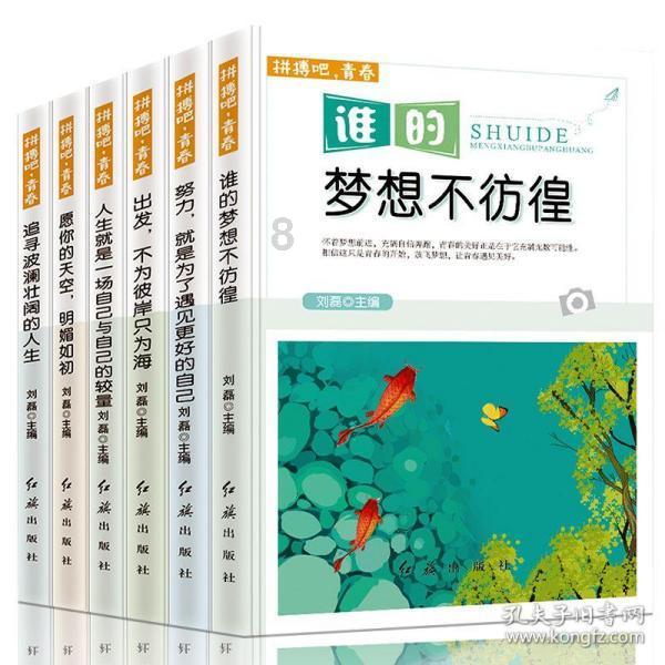 长相是不是帅他？游戏画面
