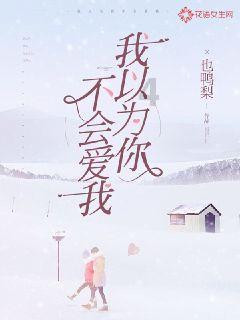 黄飞鸿去世后，其妻莫桂兰回忆：他相貌怪异，我们没什么夫妻感情