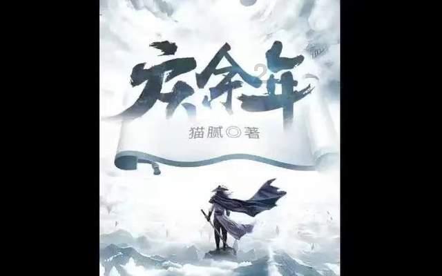 2023年“96333”共解救 7781名被困人员