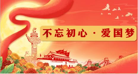 三国群英传7