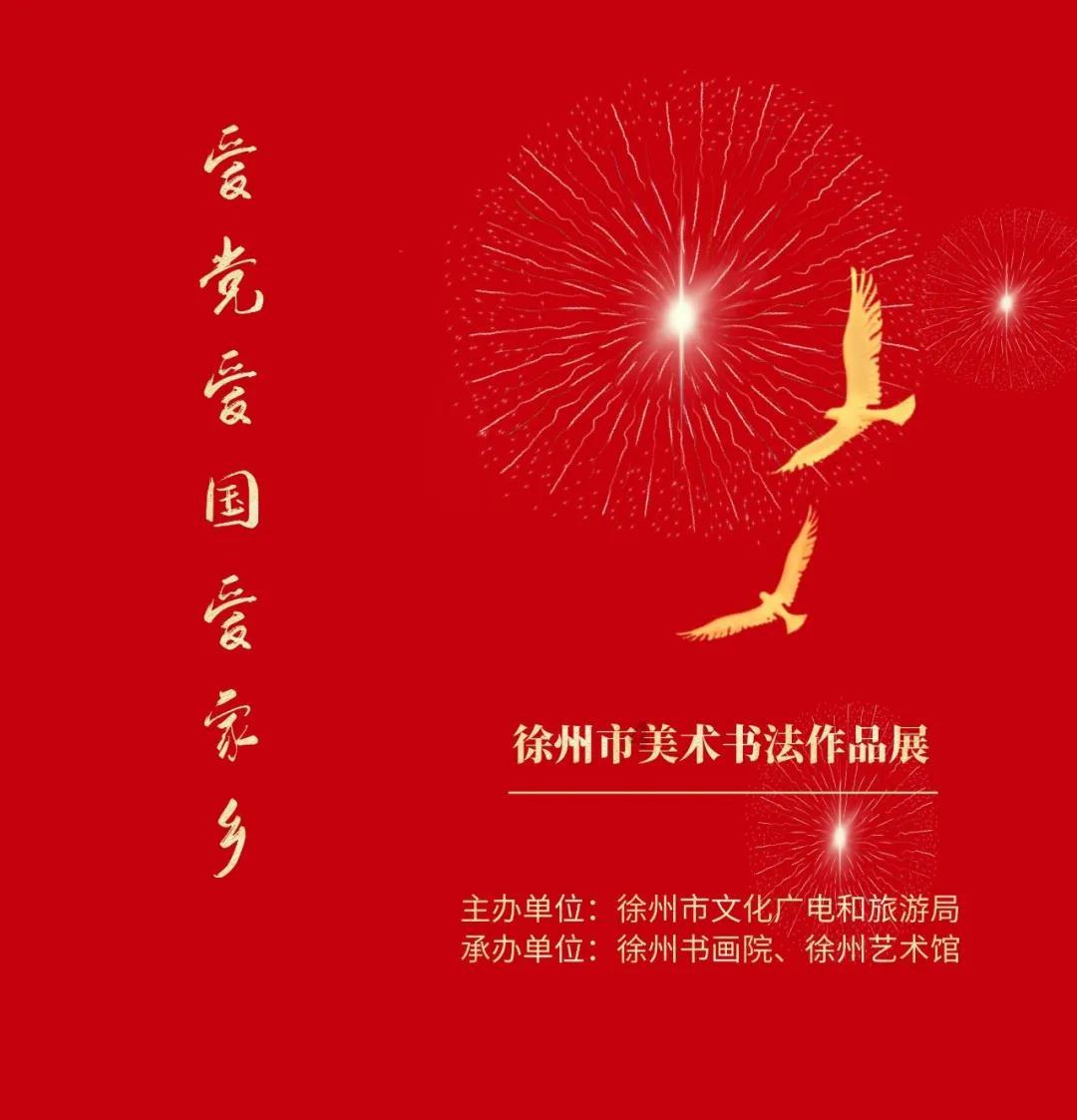 江苏南京:160多场活动陪你“艺”起过大年