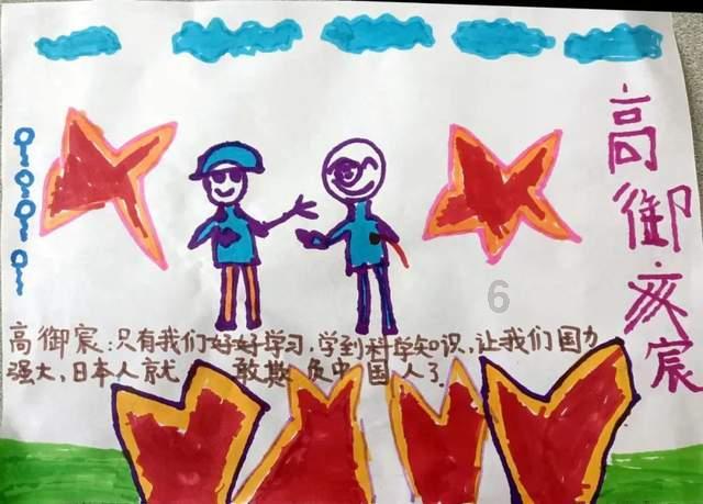 火柴人打羽毛球3