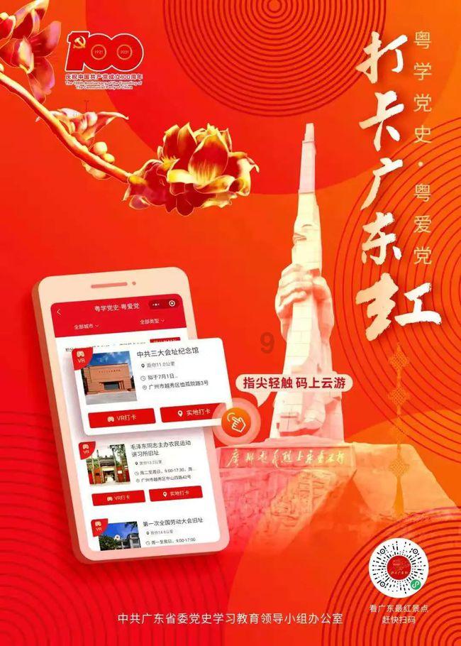 卡通红色汽车拼图