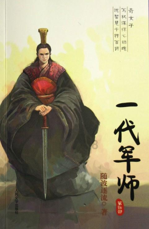 万词王