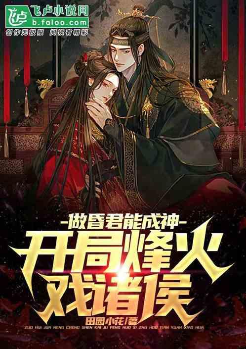 消失的寺庙