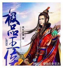 君子报仇五年不晚：霍夫人毒死汉宣帝皇后，五年后汉宣帝灭其族！