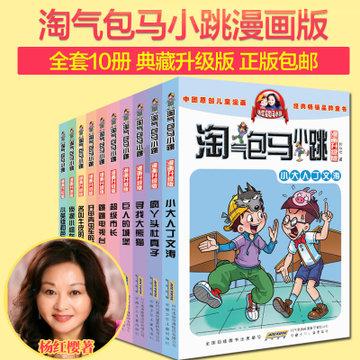 拯救精灵的土地8
